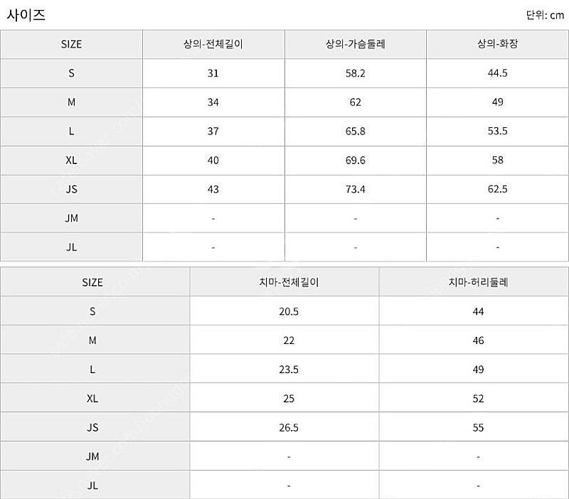 여아 래쉬가드 / 여아 실내수영복 -아레나75--6
