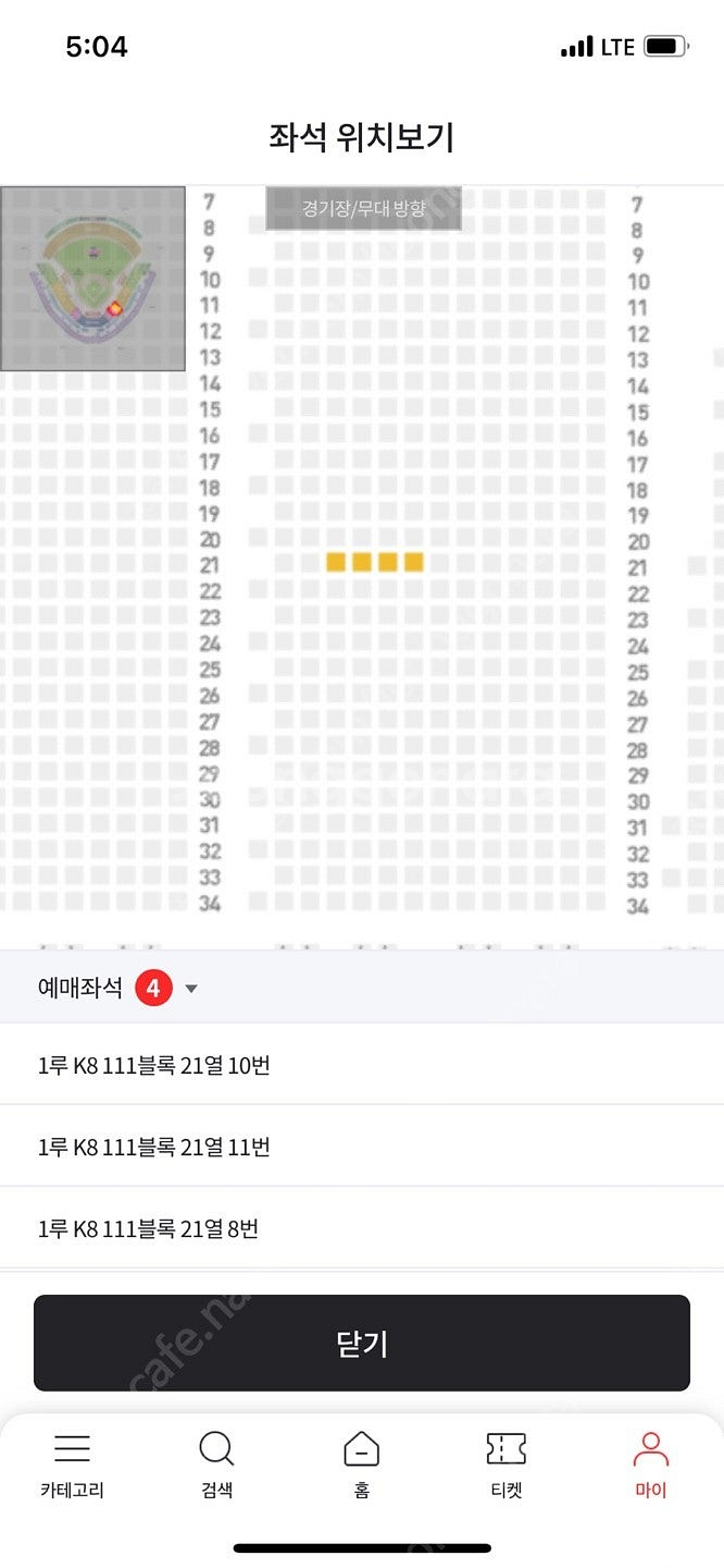 프로야구 기아vs삼성 7/18 1루 4자리 연석 티켓 ...--1