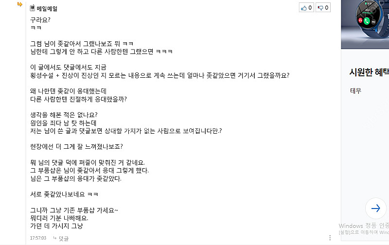 갤럭시 북2 프로 판매합니다.--3