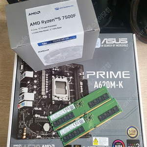 최신인기 CPU 7500F !! 장착 게이밍컴퓨터 조립컴퓨터 판매합니다