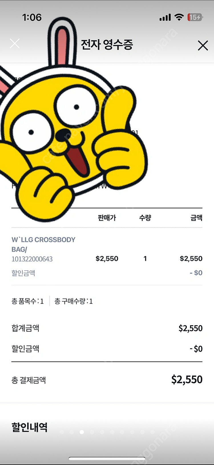 보테가베네타 카세트백 블랙--2