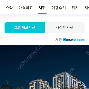 체스터톤즈 8/1~3일