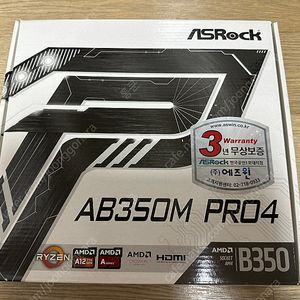 ASROCK AB350M PRO4 팝니다.