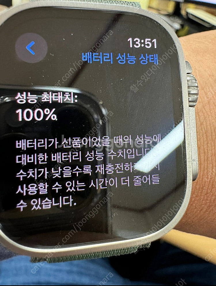 애플워치 울트라1 티타늄 셀룰러 애케플--2