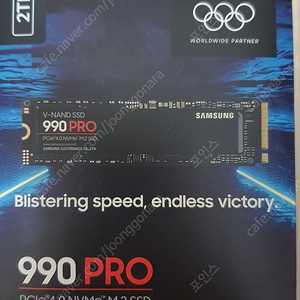 (미개봉) 삼성전자 990 PRO M.2 NVMe 2TB 팝니다