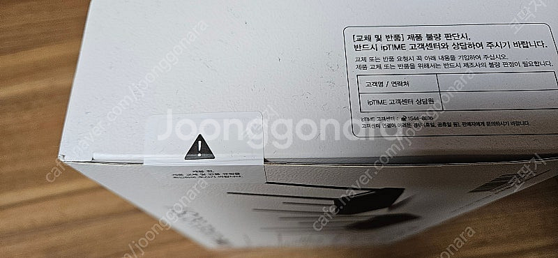 미개봉 IPTIME A2004SE-SCS 새제품 판매합...--0