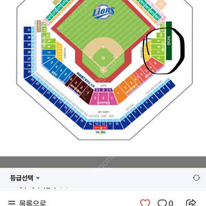 7/21 롯데 삼성 클래식시리즈