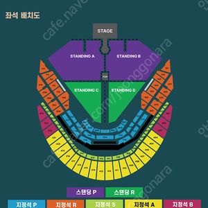 두아리파 내한공연 12/5 8시