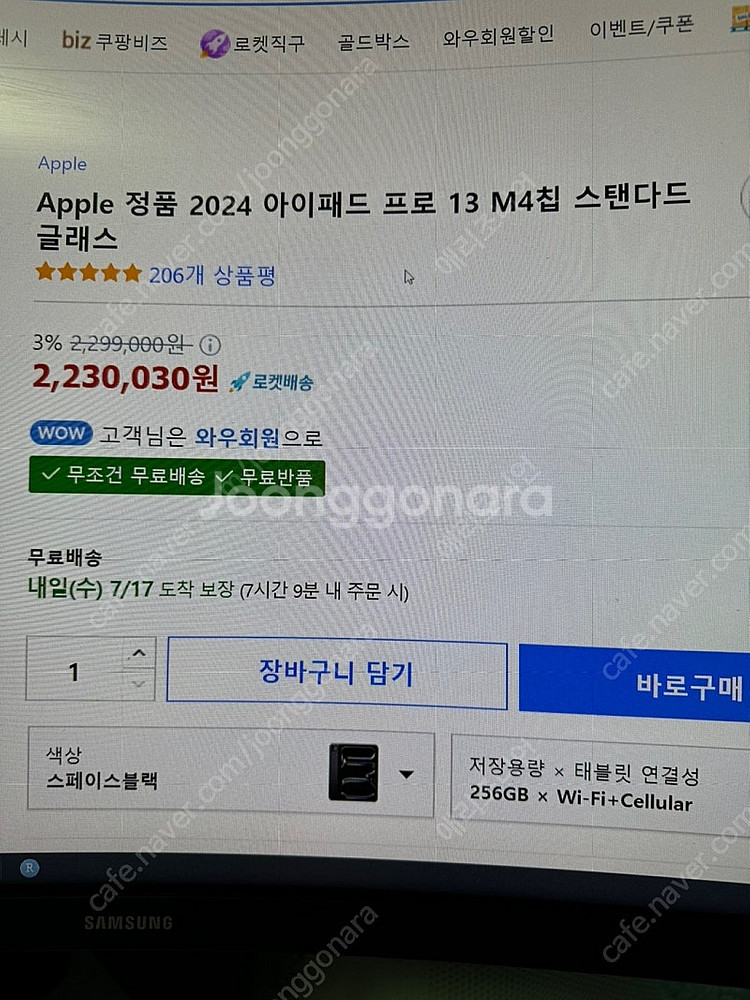 아이패드 프로 13 7세대 M4칩 스페이스 블랙 256...--1