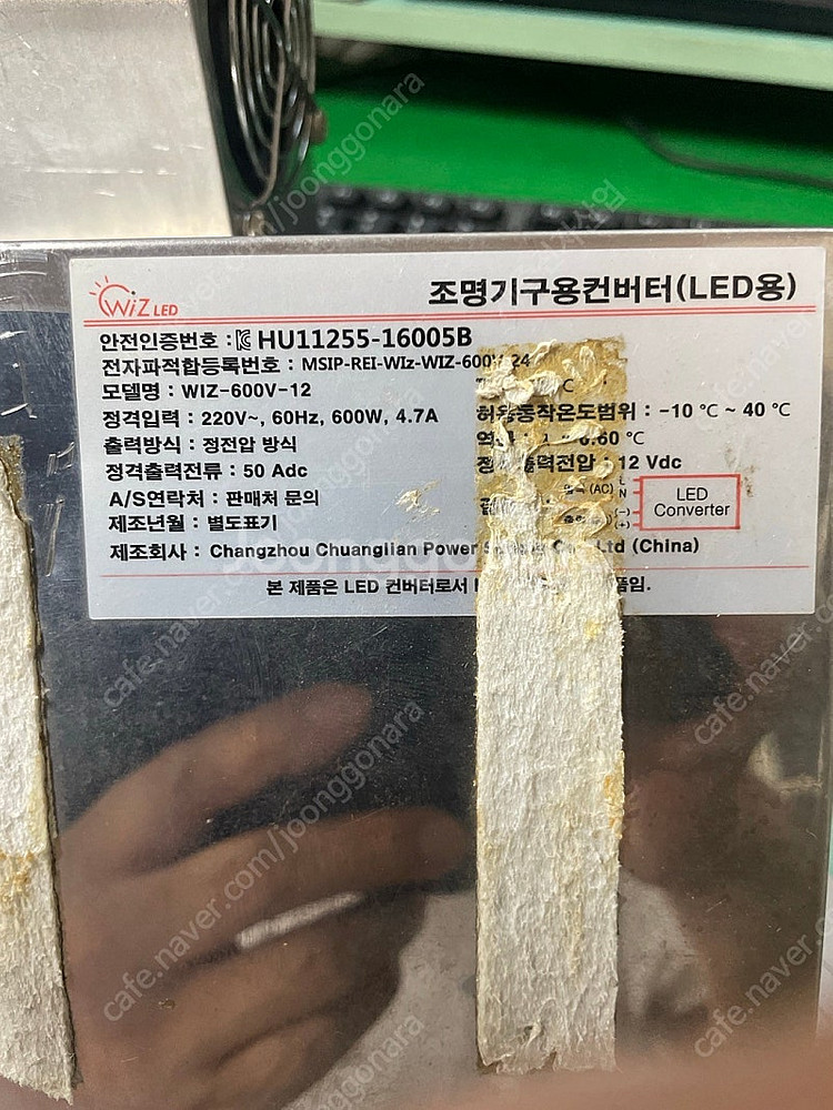 SMPS 12V 50A 600W--2