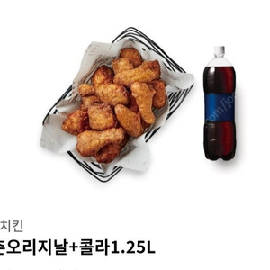 치킨, GS상품권 입니다(내용필)