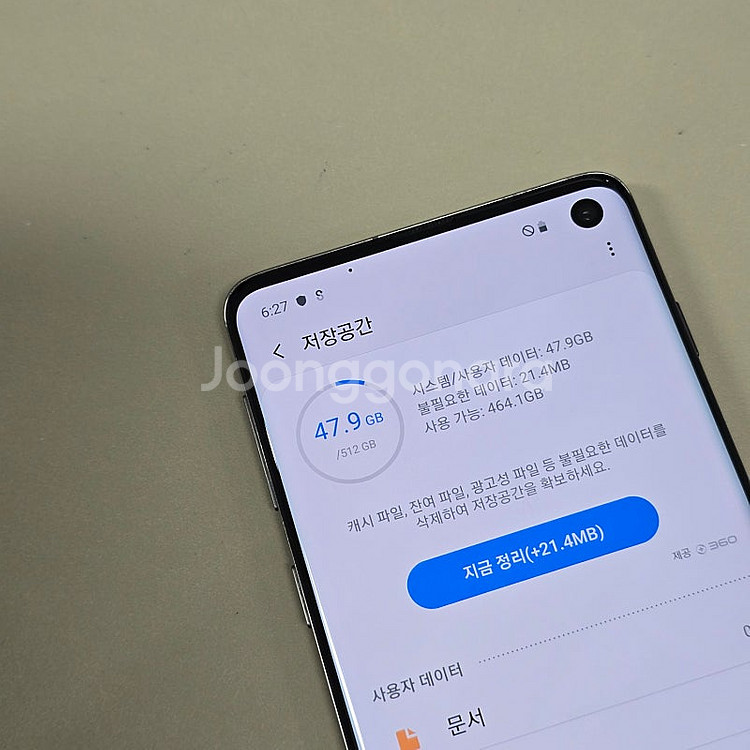 갤럭시 S10 블랙 512기가 무장급 미파손 13만에 ...--5