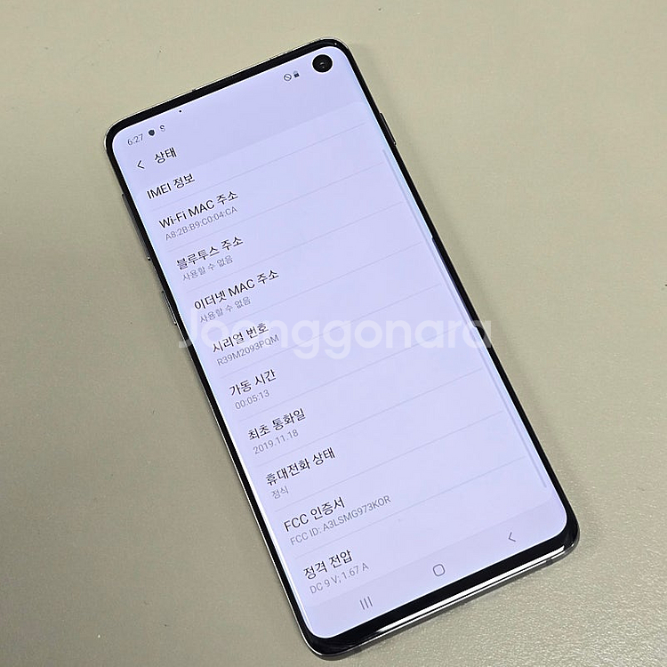 갤럭시 S10 블랙 512기가 무장급 미파손 13만에 ...--6