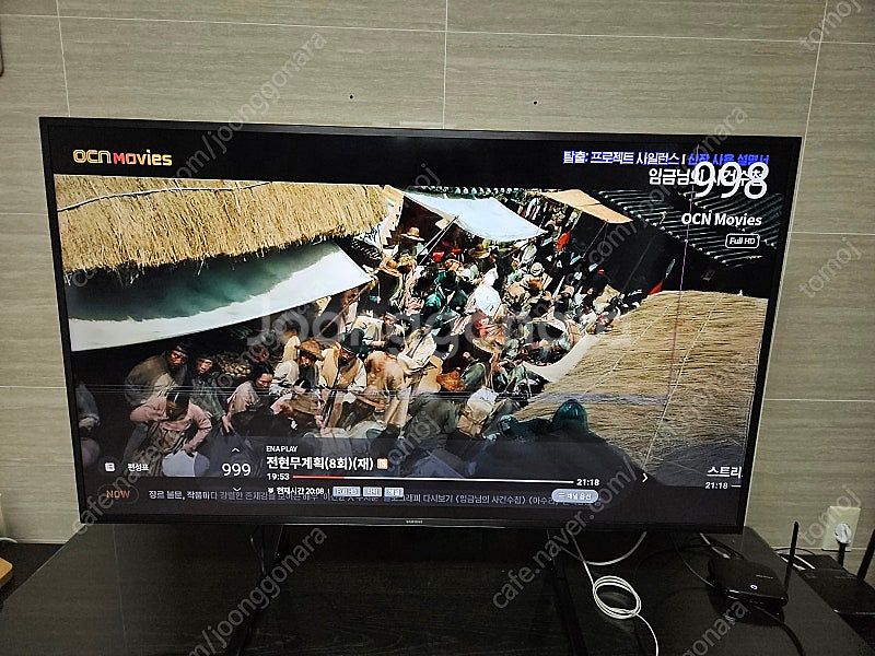 삼성55인치 TV--0