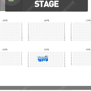 잔나비 콘서트 양도합니다.