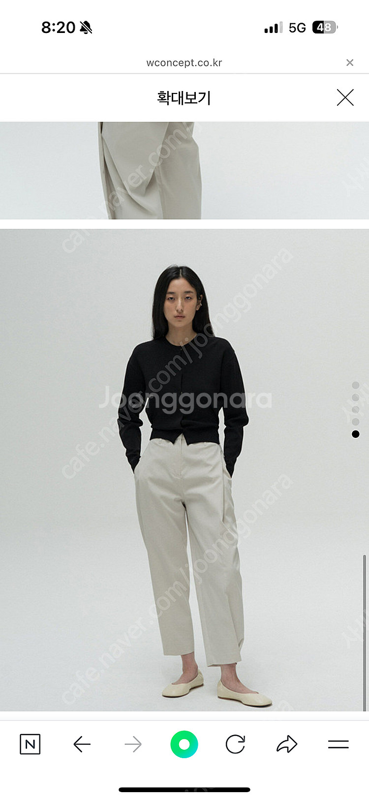 아모멘토 백 컷오프 가디건 블랙--0