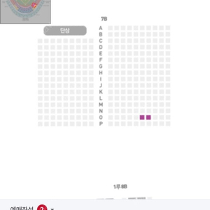 7월 20일(토) 키움 vs ssg랜더스 1루 의자지정석 2연석