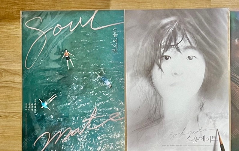 소울메이트 ASMR 바다 포스터,2주차 김다미,포토카드