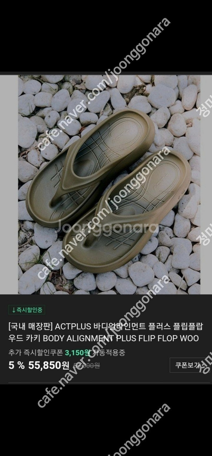 ACT+ 액트플러스 바디얼라인먼트 플러스 쪼리 블랙,카...--2