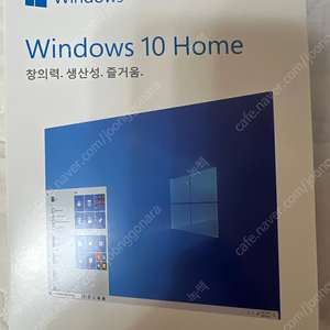 윈도우10 홈 windows 10 home 처음 사용자용 FPP USB 택포 9만원