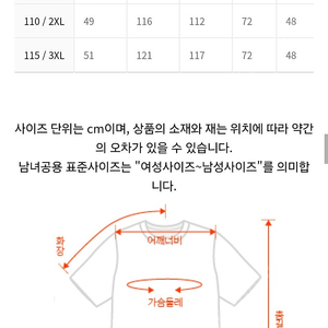 엄브로기능성스판 남녀공용90사이즈 택만뗀새제품