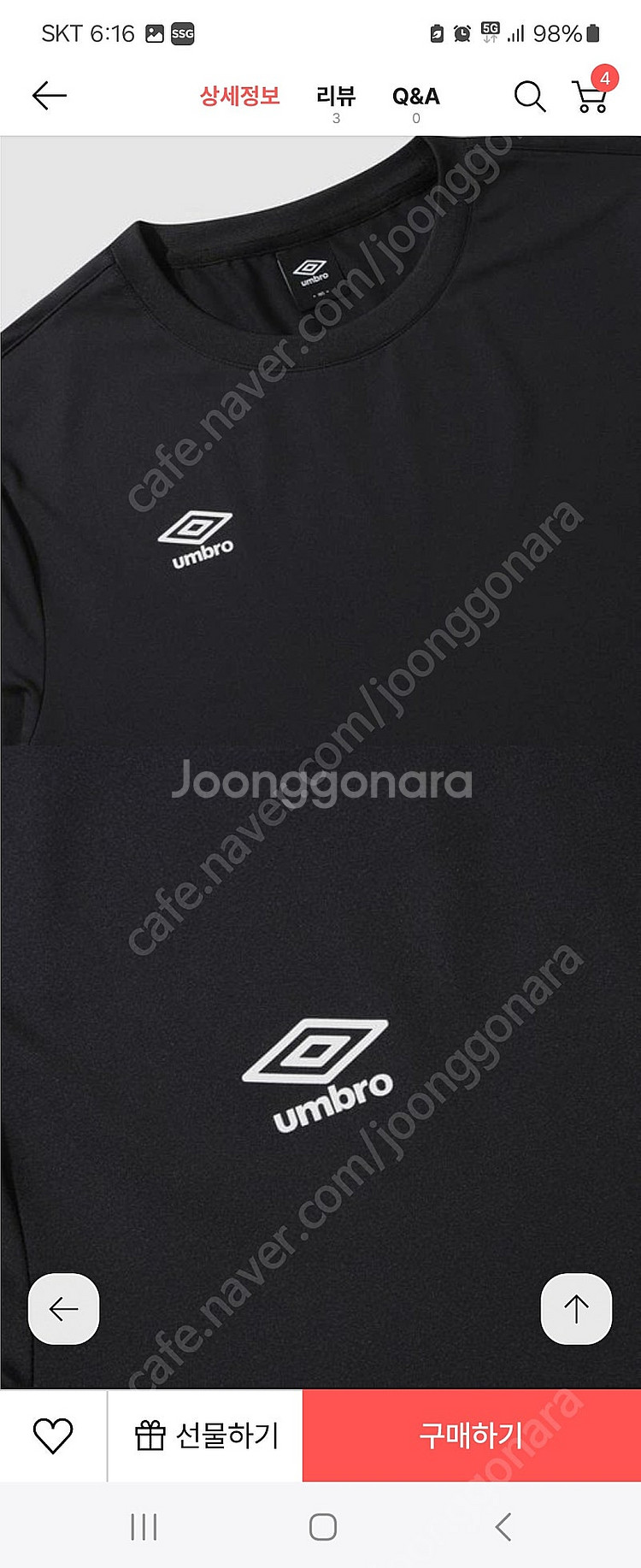 엄브로기능성스판 남녀공용90사이즈 택만뗀새제품--4