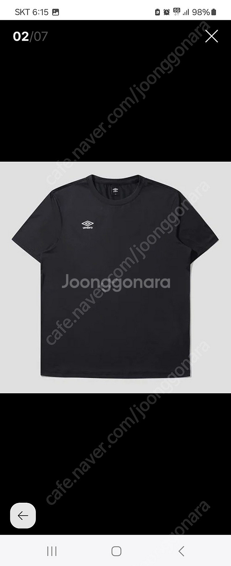 엄브로기능성스판 남녀공용90사이즈 택만뗀새제품--5
