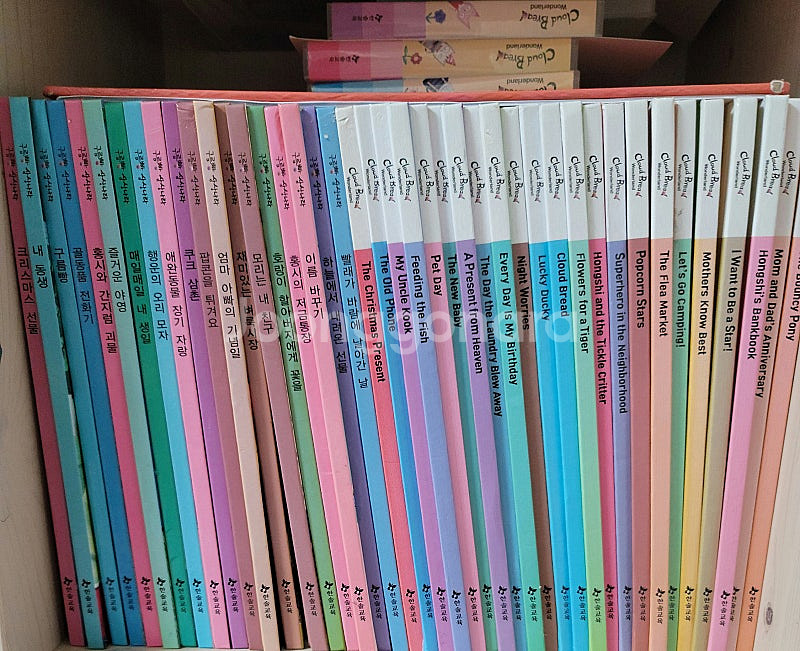 한솔 구름빵 영어.한글책와 cd 풀셋트--0