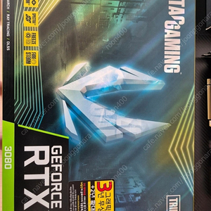 Rtx3080 판매합니다