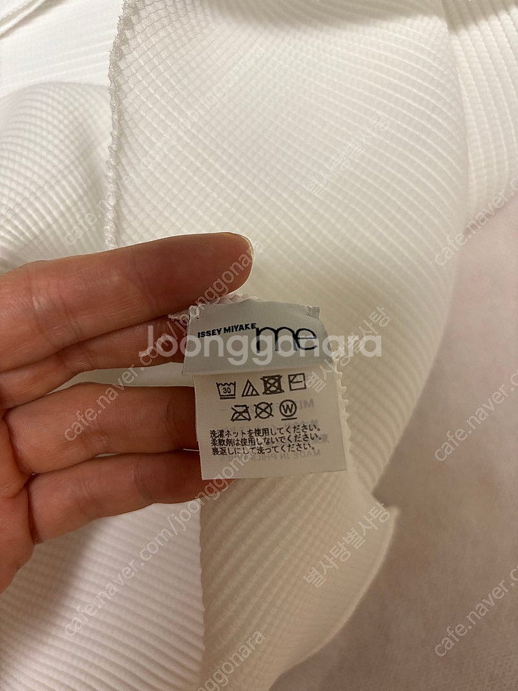 이세이미야케 미 돌먼스트레치 카라탑 화이트 플리츠플립--1