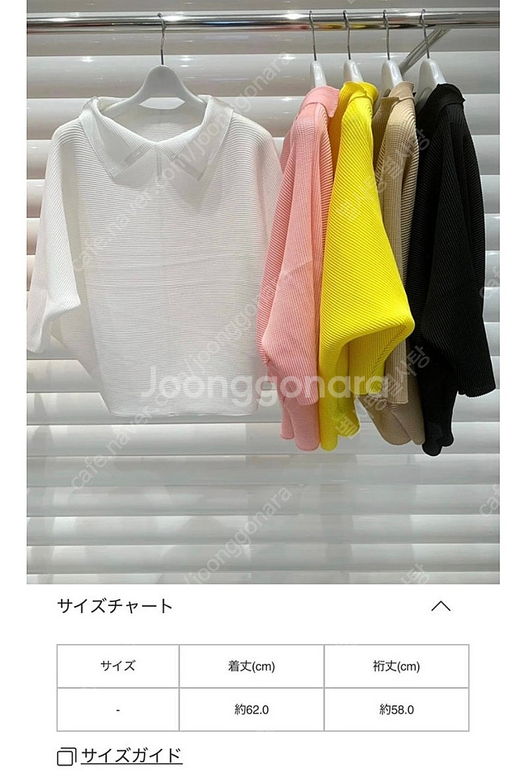 이세이미야케 미 돌먼스트레치 카라탑 화이트 플리츠플립--2