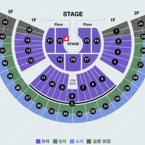 [안전거래/티켓 보유중] SG워너비 서울 앵콜 콘서트 7/21 일 5시 막콘 F2구역 돌출 근접 2연석 판매