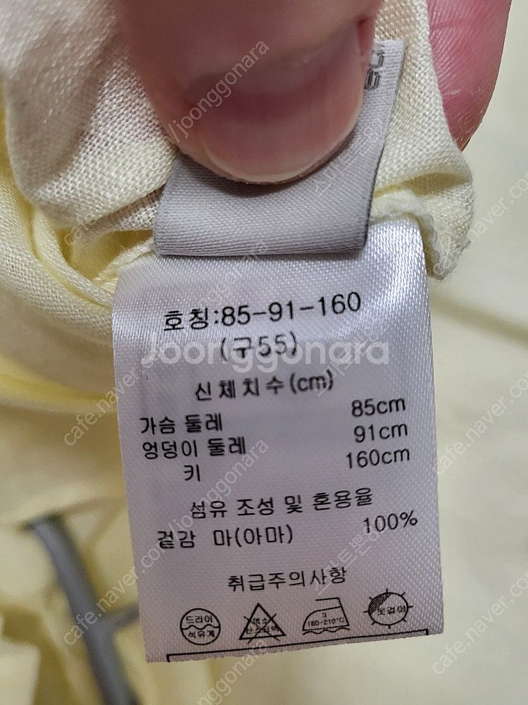가격인하!!!!!셀렙샵 린넨 스커트셋업 레몬 55--5