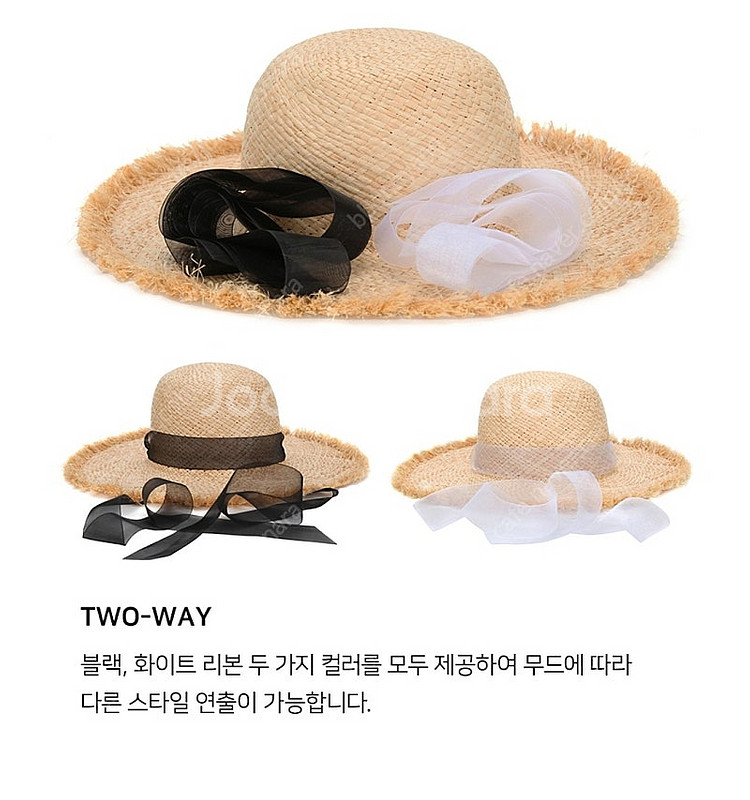 화이트샌즈 샤랄라 라피아햇 내추럴--5