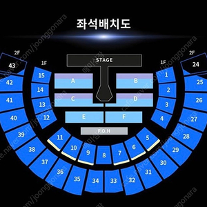 27일 첫콘 백현 콘서트 원가양도합니다.