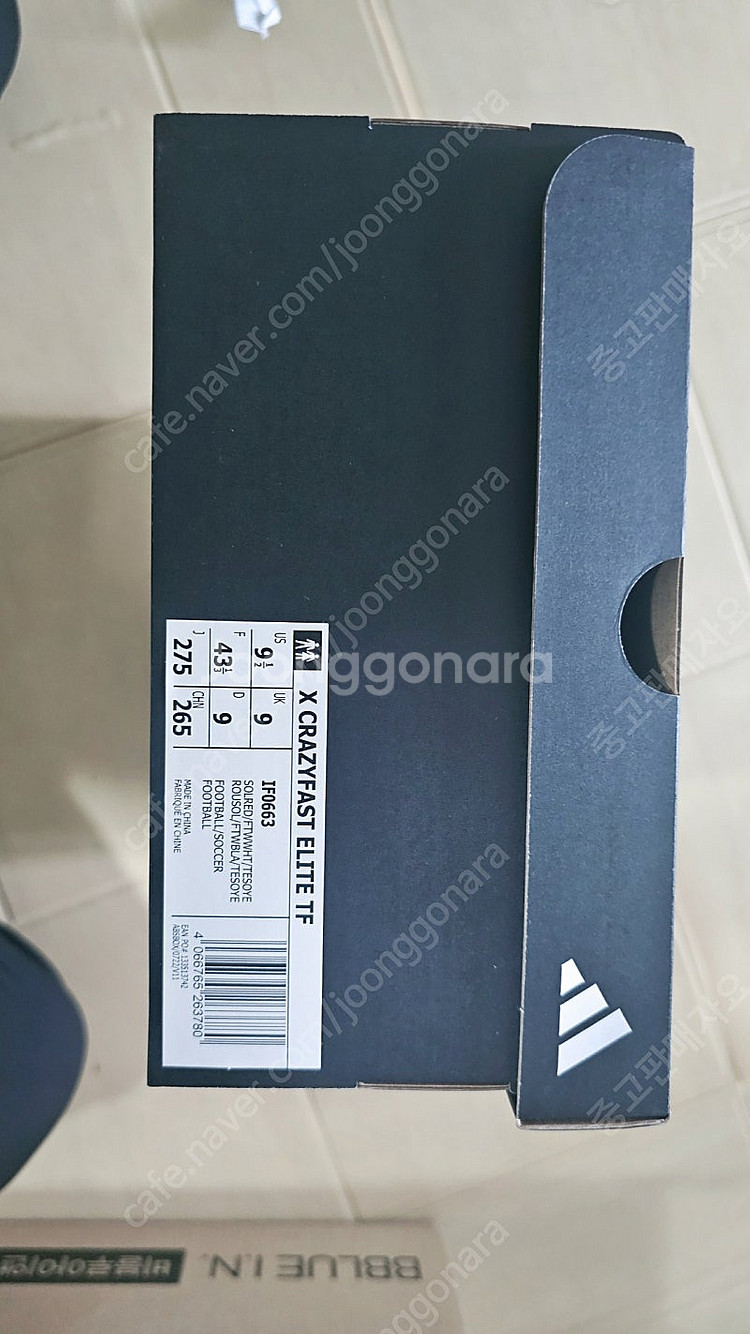 아디다스 크레이지패스트.1 Tf 275mm 판매--5