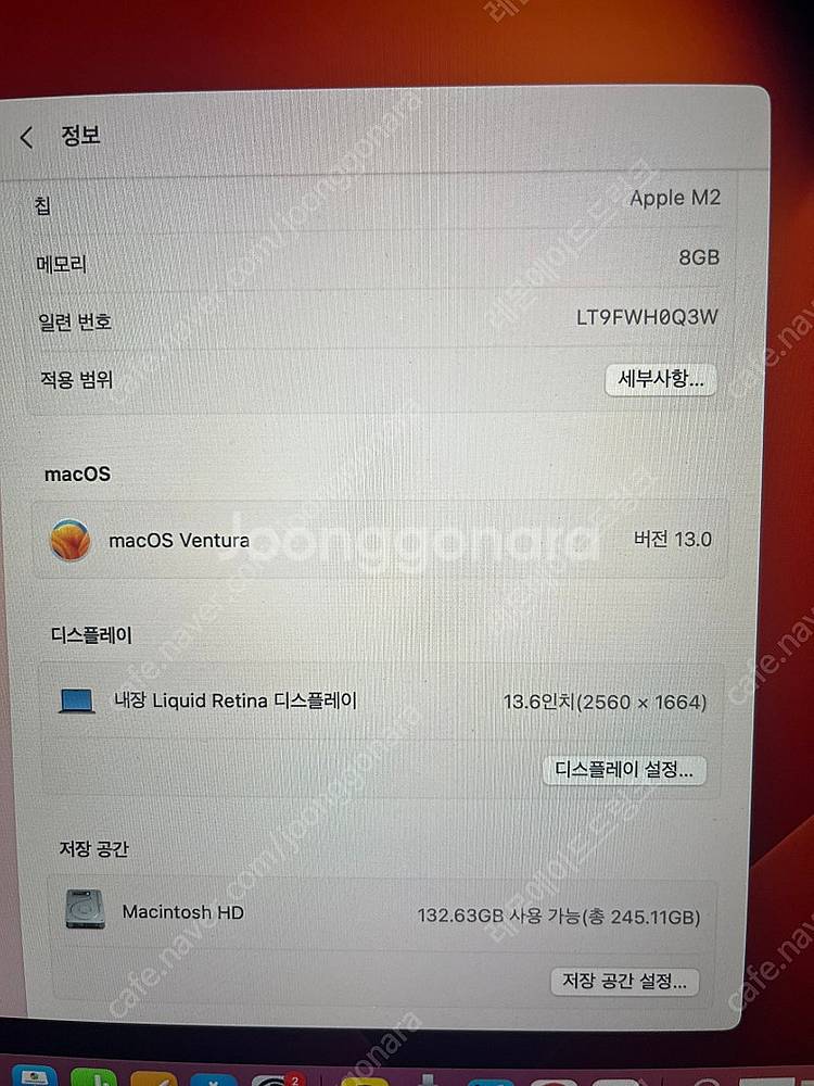 Apple 맥북 에어 스페이스그레이 • M2 8코어 •...--2