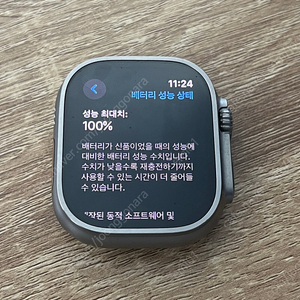 애플워치 울트라2