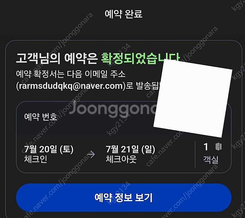 제주 서귀포 야크마을 7월20일-21일(1박)--0