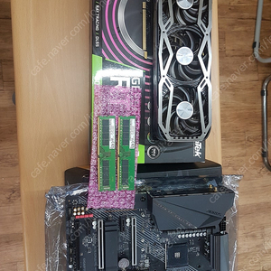 RTX3090(이엠텍)+X570 pro(기가바이트)+삼성pc3200,32G, 2개, 파주금촌동, 일괄판매합니다