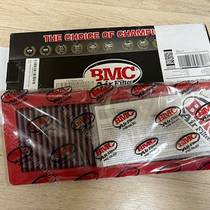 BMC 필터 (모델: FB484/08)