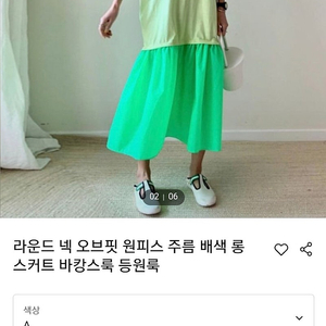 롱원피스(새상품)2장있어요