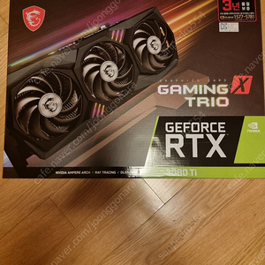 msi rtx 3080 ti 게이밍x 트리오