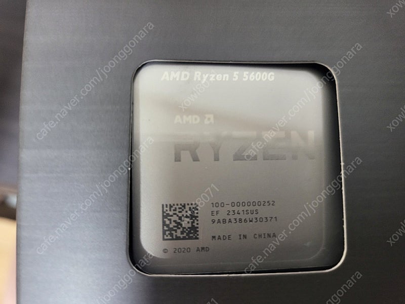 AMD 라이젠5-4세대 5600G (세잔) (정품) 판매합니다~