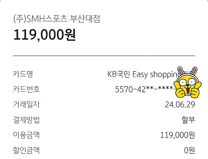 235 나이키 여자농구화 루카2 화이트/핑크--3
