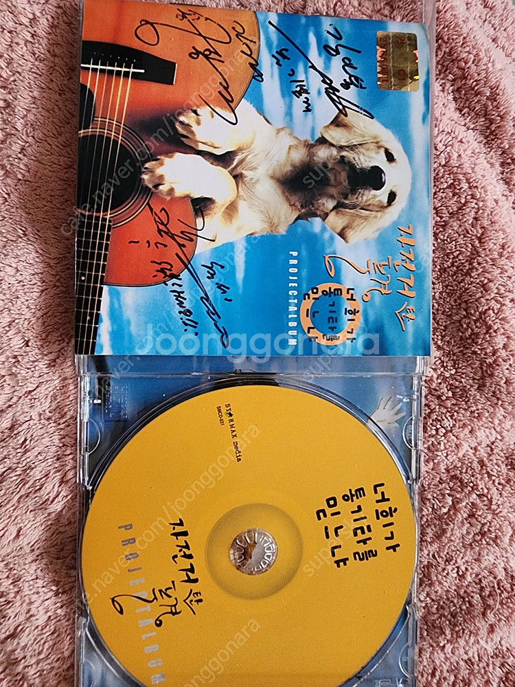 자전거탄풍경 자탄풍 사인CD 프로젝트앨범--0