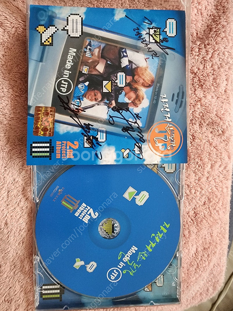 자전거탄풍경 자탄풍 사인CD 프로젝트앨범--1