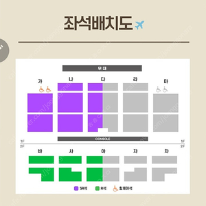 미스터트롯2 진선미 트롯트립 서울앵콜 8/23(금) 나구역 G열 통로쪽 1매