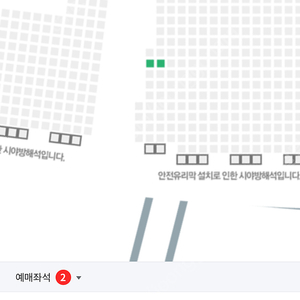 7월 19일, 20일 lg트윈스 경기 vs 두산베어스 2연석