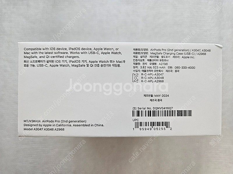 APPLE 애플 에어팟 프로 2 세대 MTJV3KH/A...--1